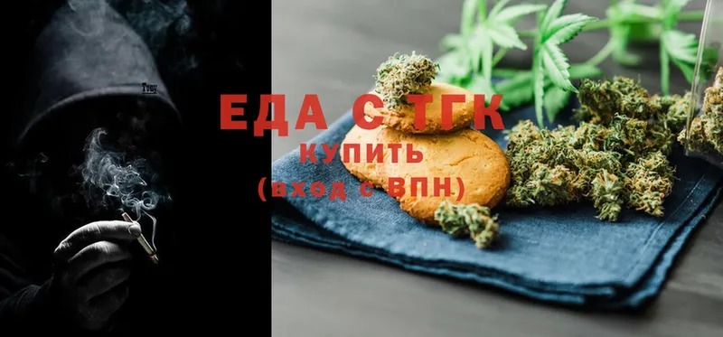 omg ссылка  Пущино  Canna-Cookies конопля  где купить наркоту 